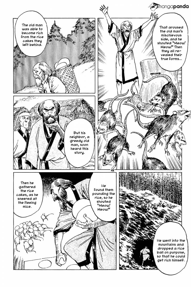 Munakata Kyouju Denkikou Chapter 11 #4