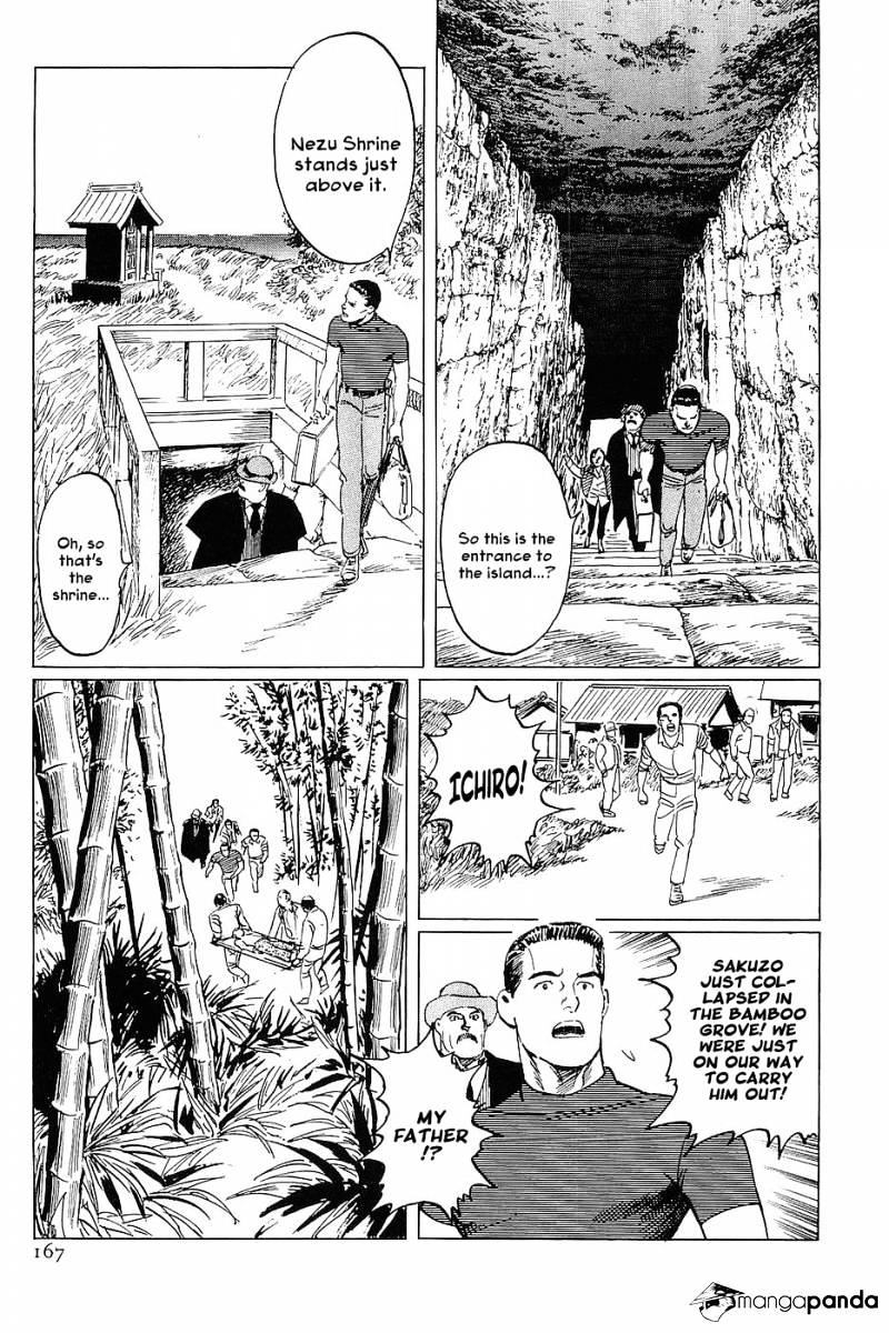 Munakata Kyouju Denkikou Chapter 11 #11