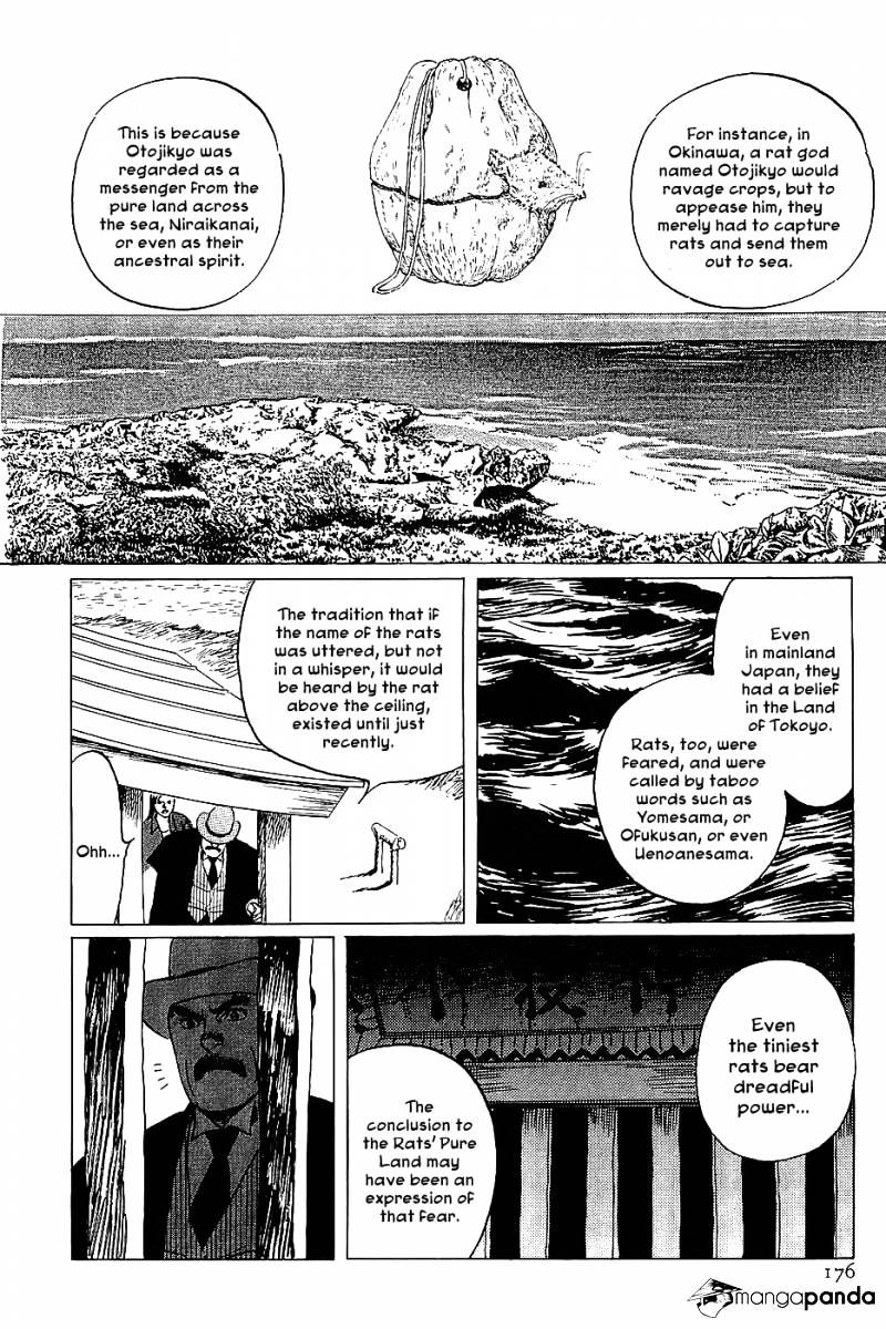 Munakata Kyouju Denkikou Chapter 11 #20
