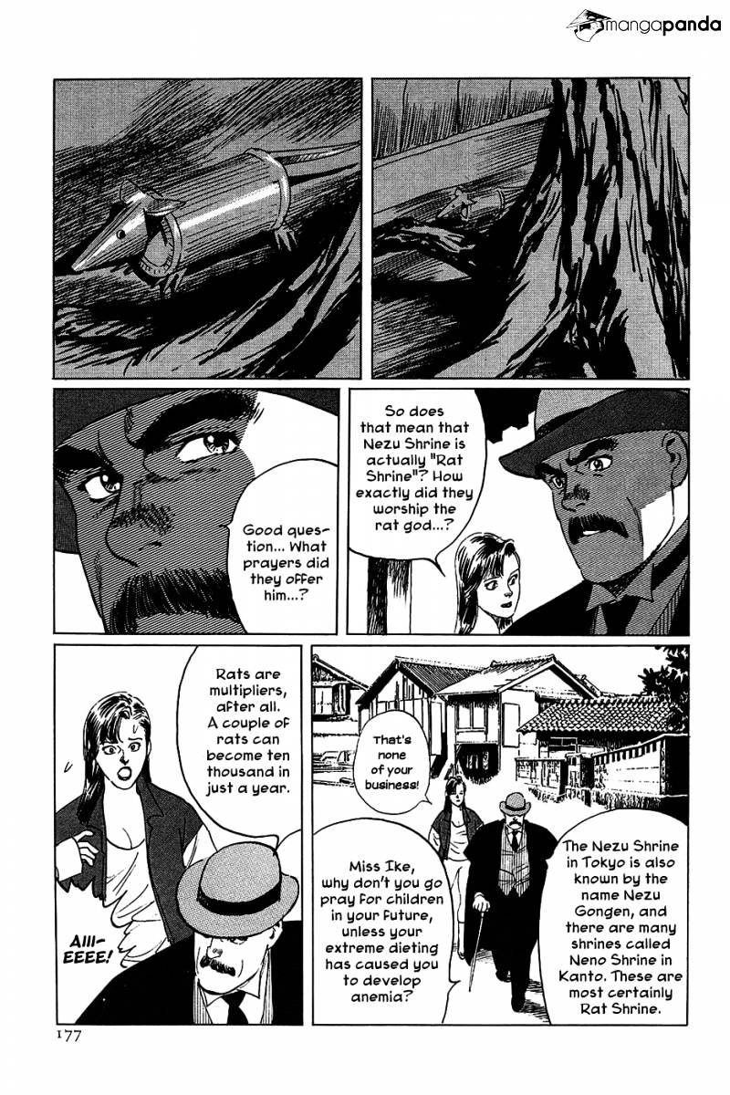 Munakata Kyouju Denkikou Chapter 11 #21