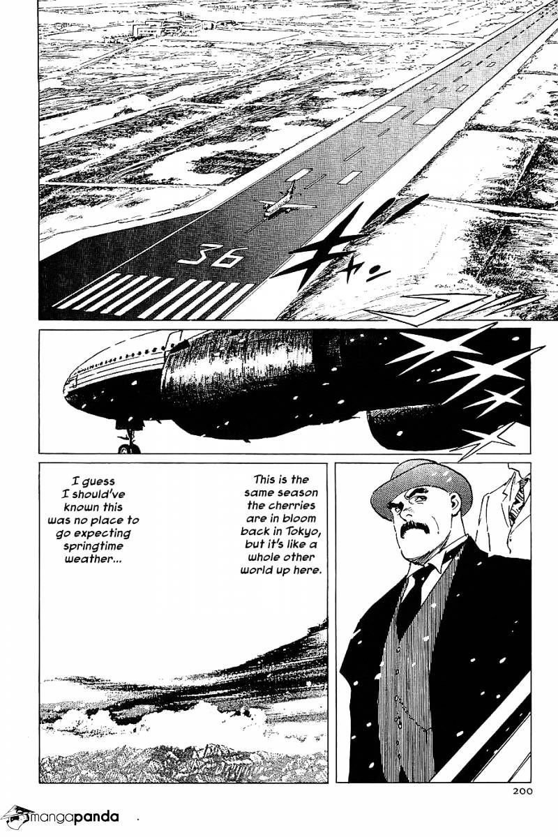 Munakata Kyouju Denkikou Chapter 12 #2