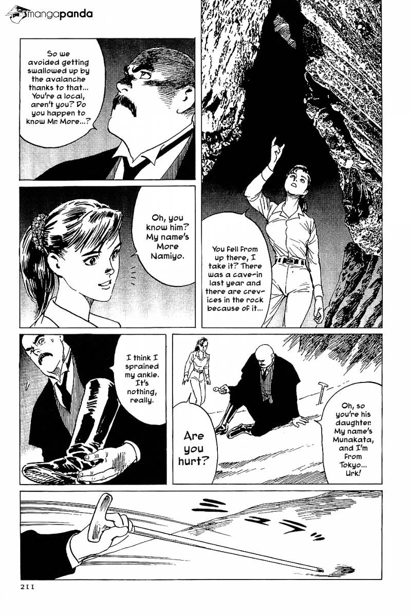 Munakata Kyouju Denkikou Chapter 12 #13