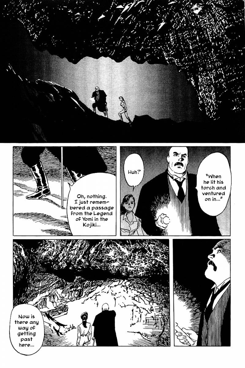 Munakata Kyouju Denkikou Chapter 12 #15
