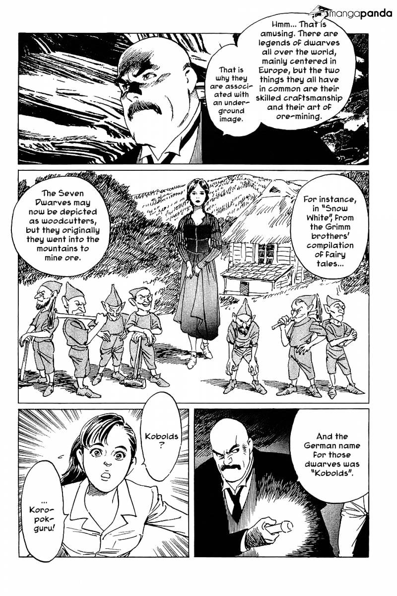 Munakata Kyouju Denkikou Chapter 12 #19