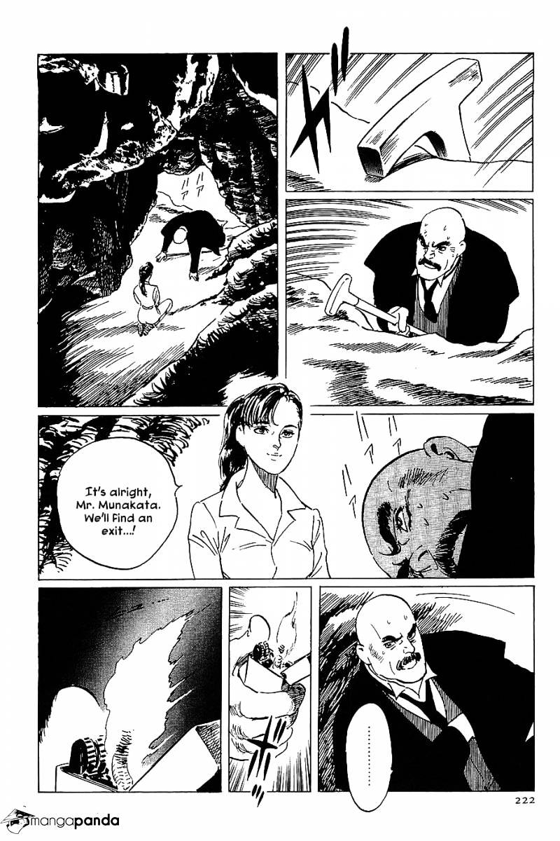 Munakata Kyouju Denkikou Chapter 12 #24