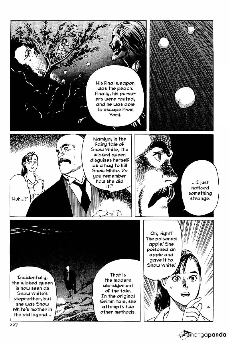 Munakata Kyouju Denkikou Chapter 12 #29