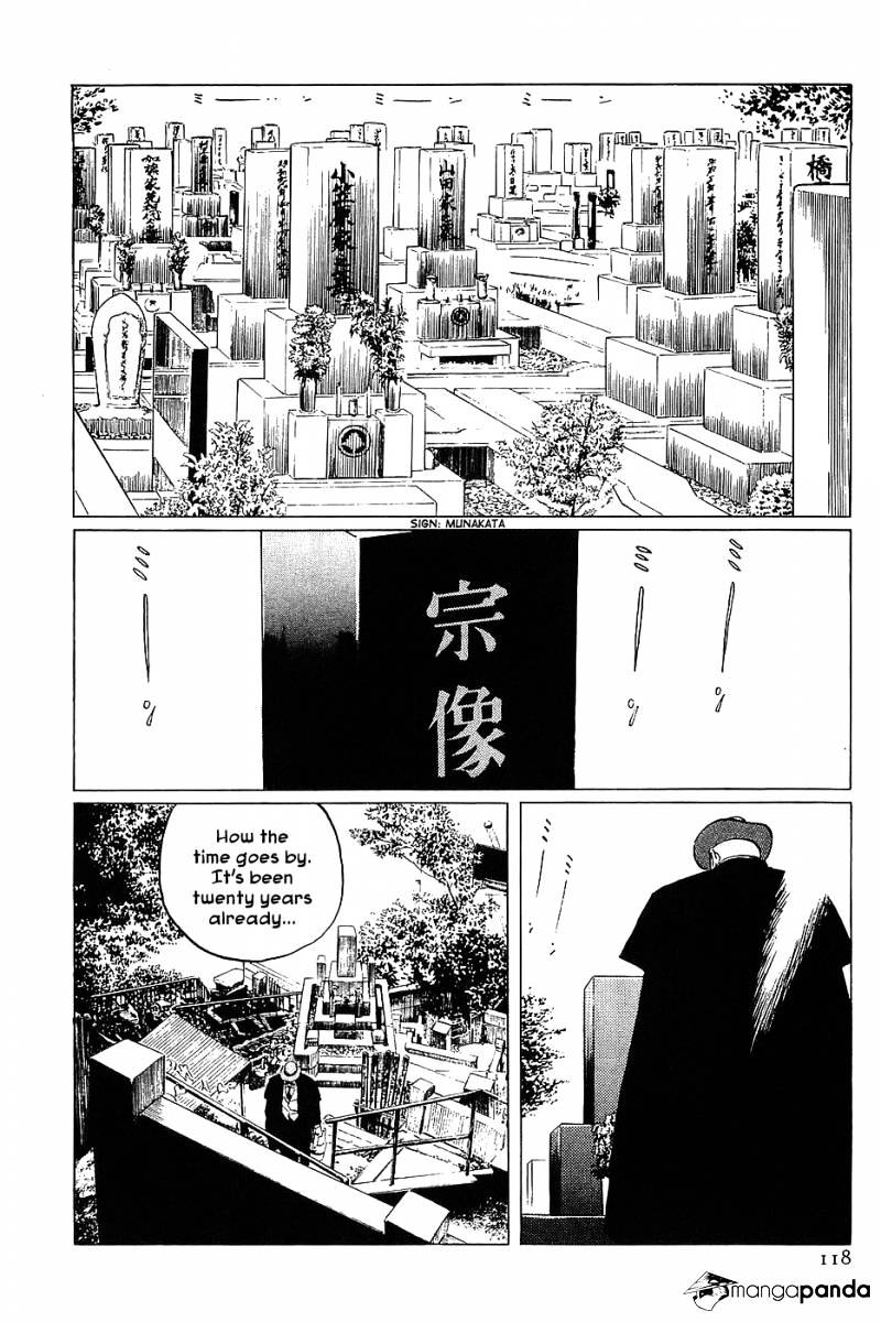 Munakata Kyouju Denkikou Chapter 10 #2