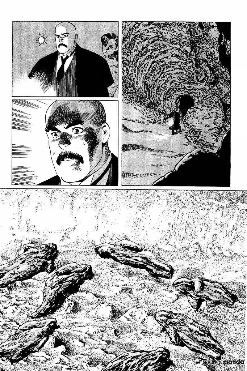 Munakata Kyouju Denkikou Chapter 12 #33