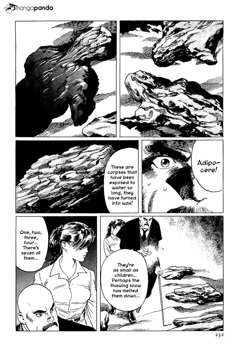 Munakata Kyouju Denkikou Chapter 12 #34
