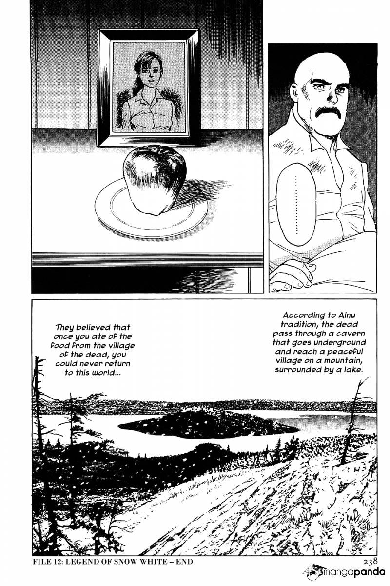 Munakata Kyouju Denkikou Chapter 12 #40