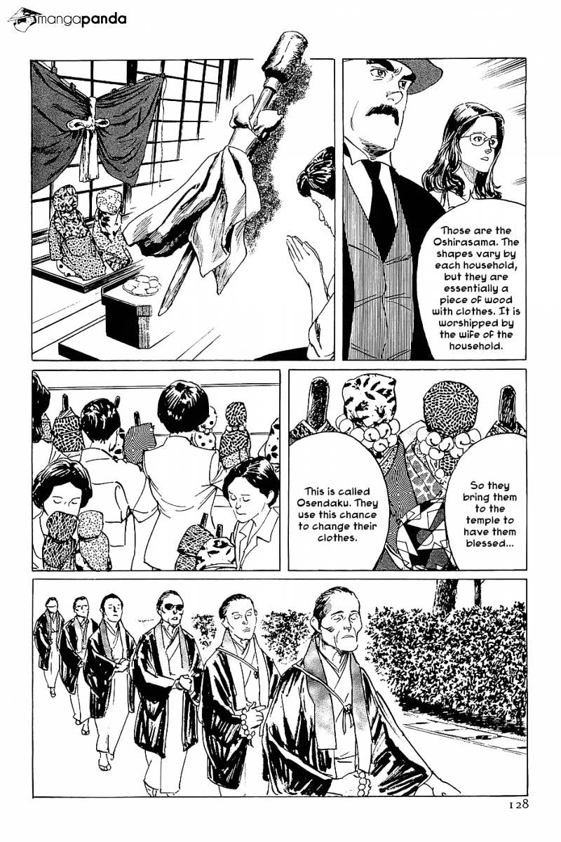Munakata Kyouju Denkikou Chapter 10 #12