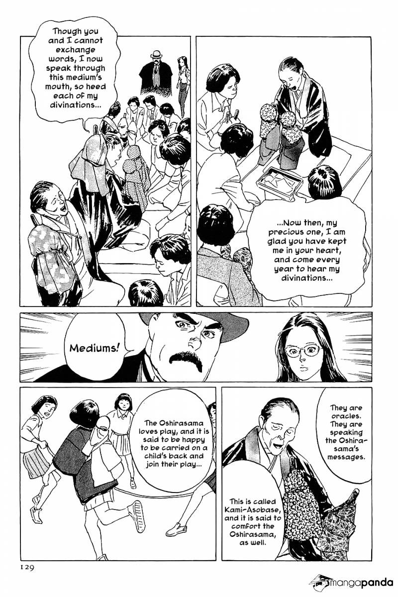 Munakata Kyouju Denkikou Chapter 10 #13