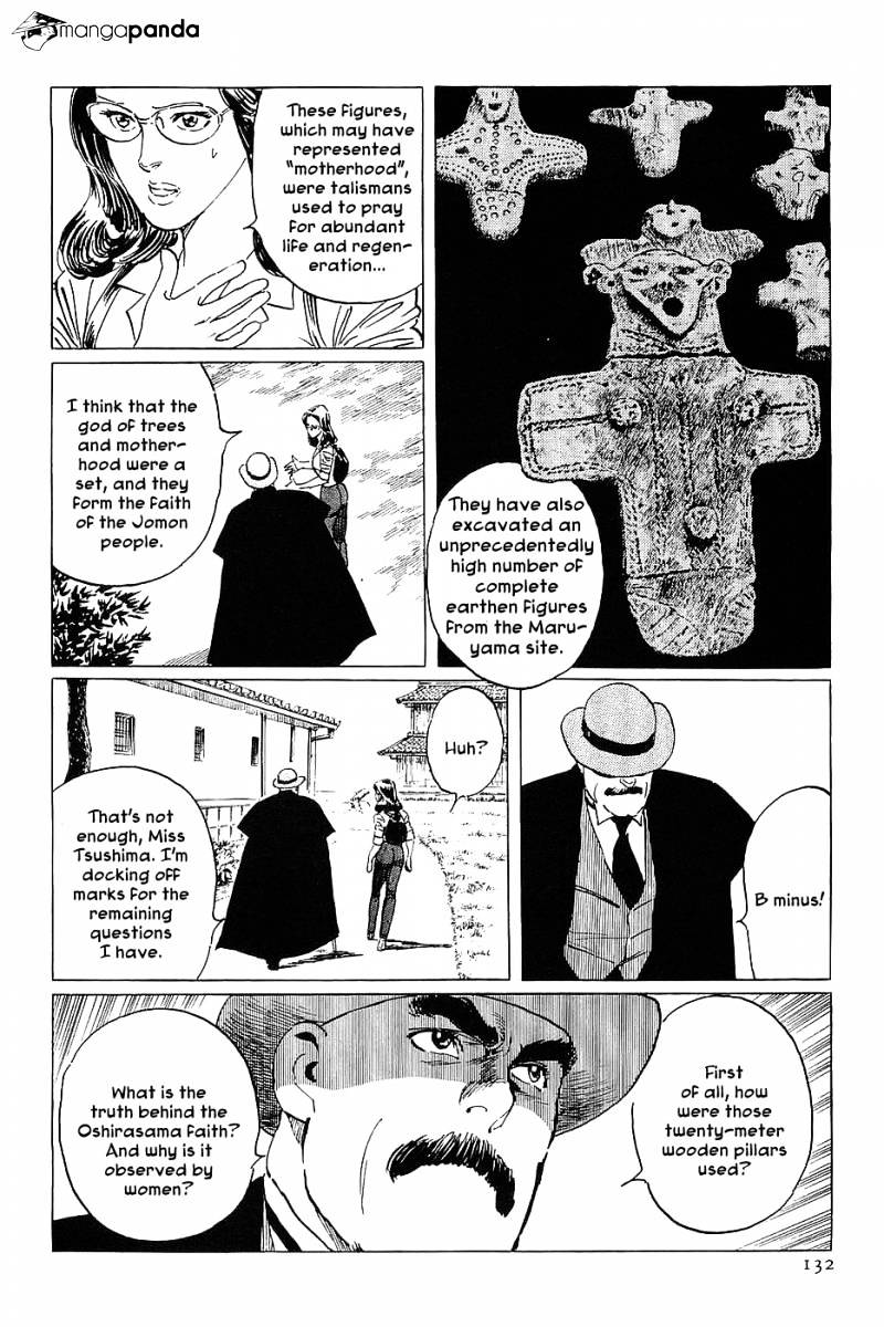 Munakata Kyouju Denkikou Chapter 10 #16
