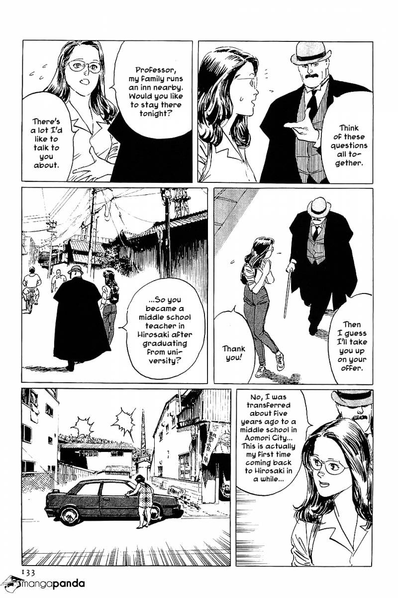 Munakata Kyouju Denkikou Chapter 10 #17