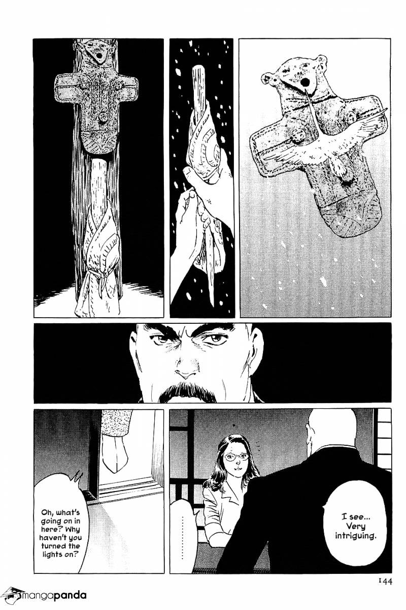 Munakata Kyouju Denkikou Chapter 10 #28