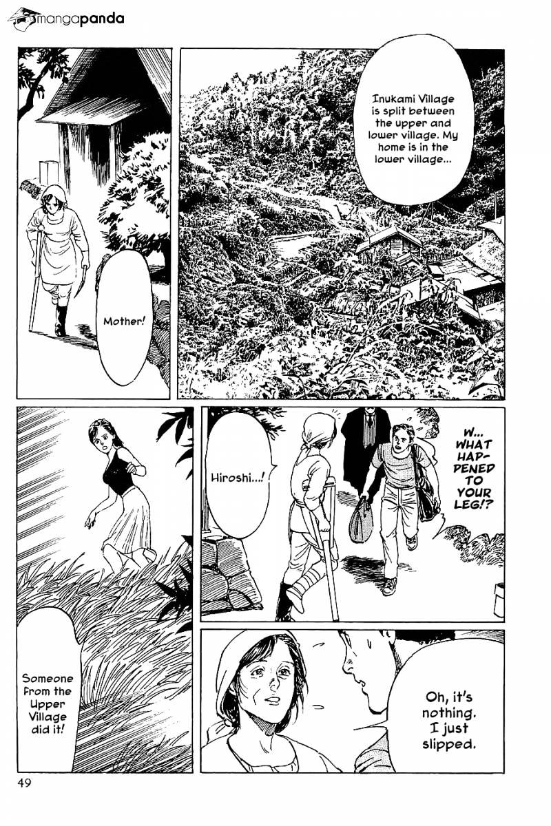 Munakata Kyouju Denkikou Chapter 8 #5