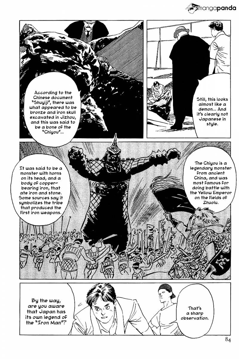 Munakata Kyouju Denkikou Chapter 9 #7