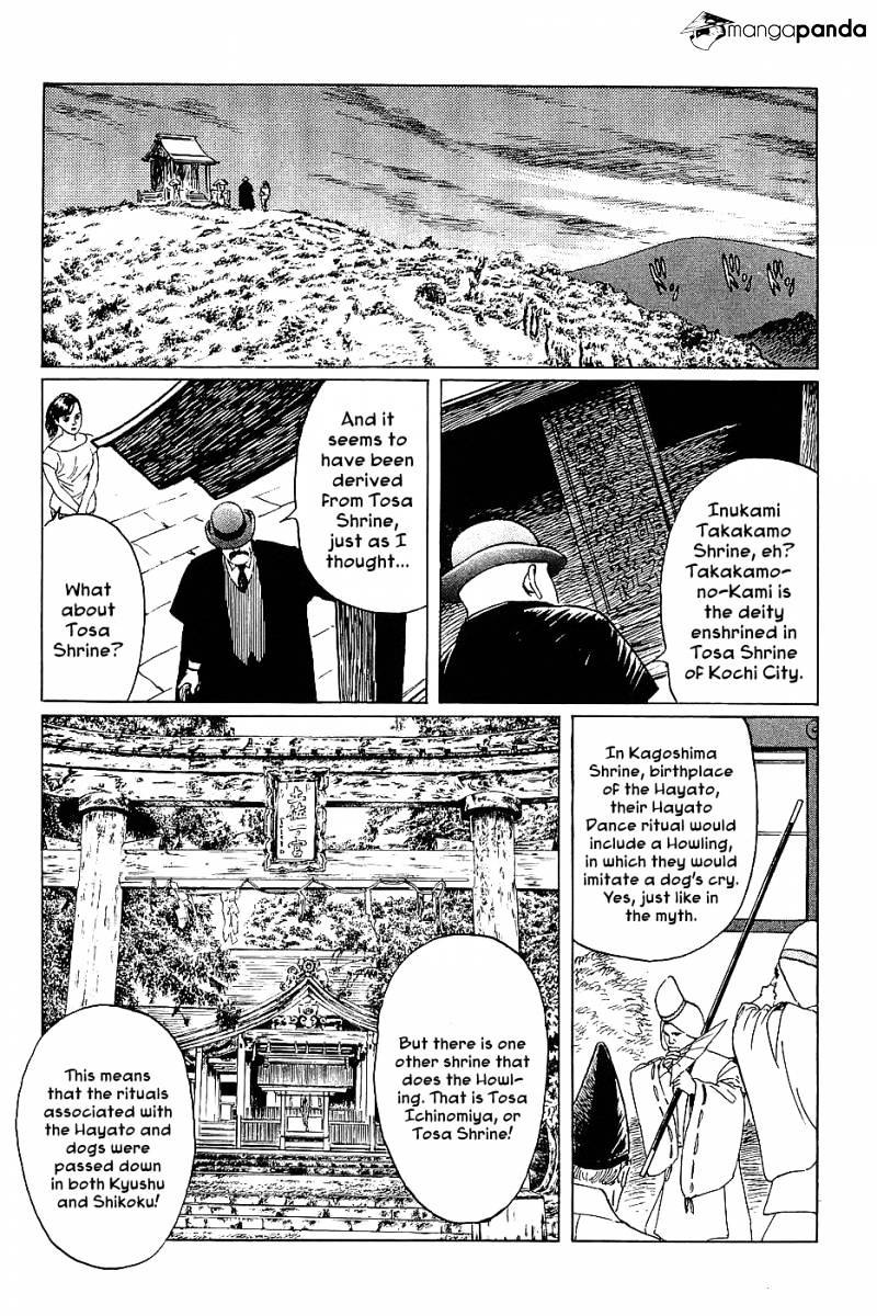 Munakata Kyouju Denkikou Chapter 8 #21