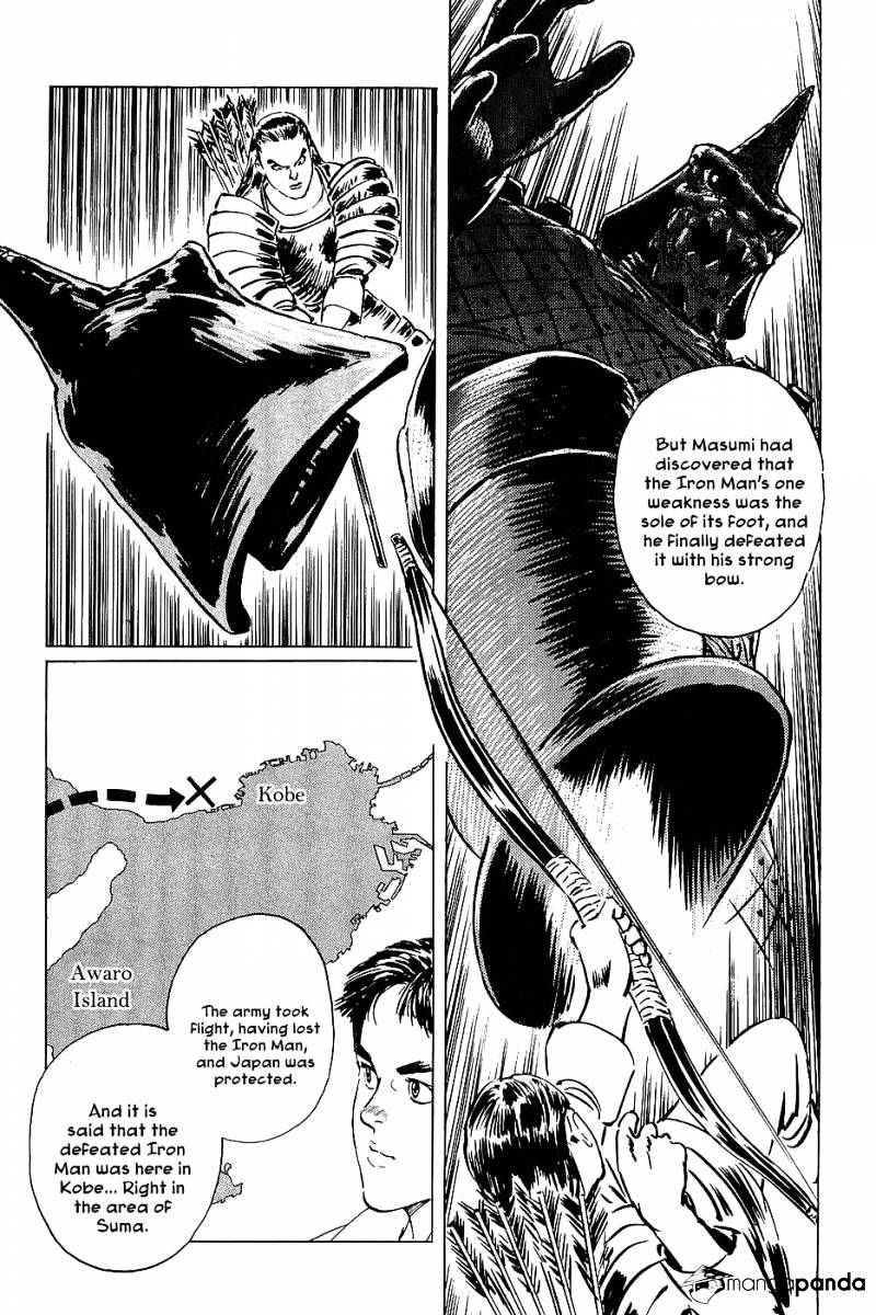 Munakata Kyouju Denkikou Chapter 9 #14