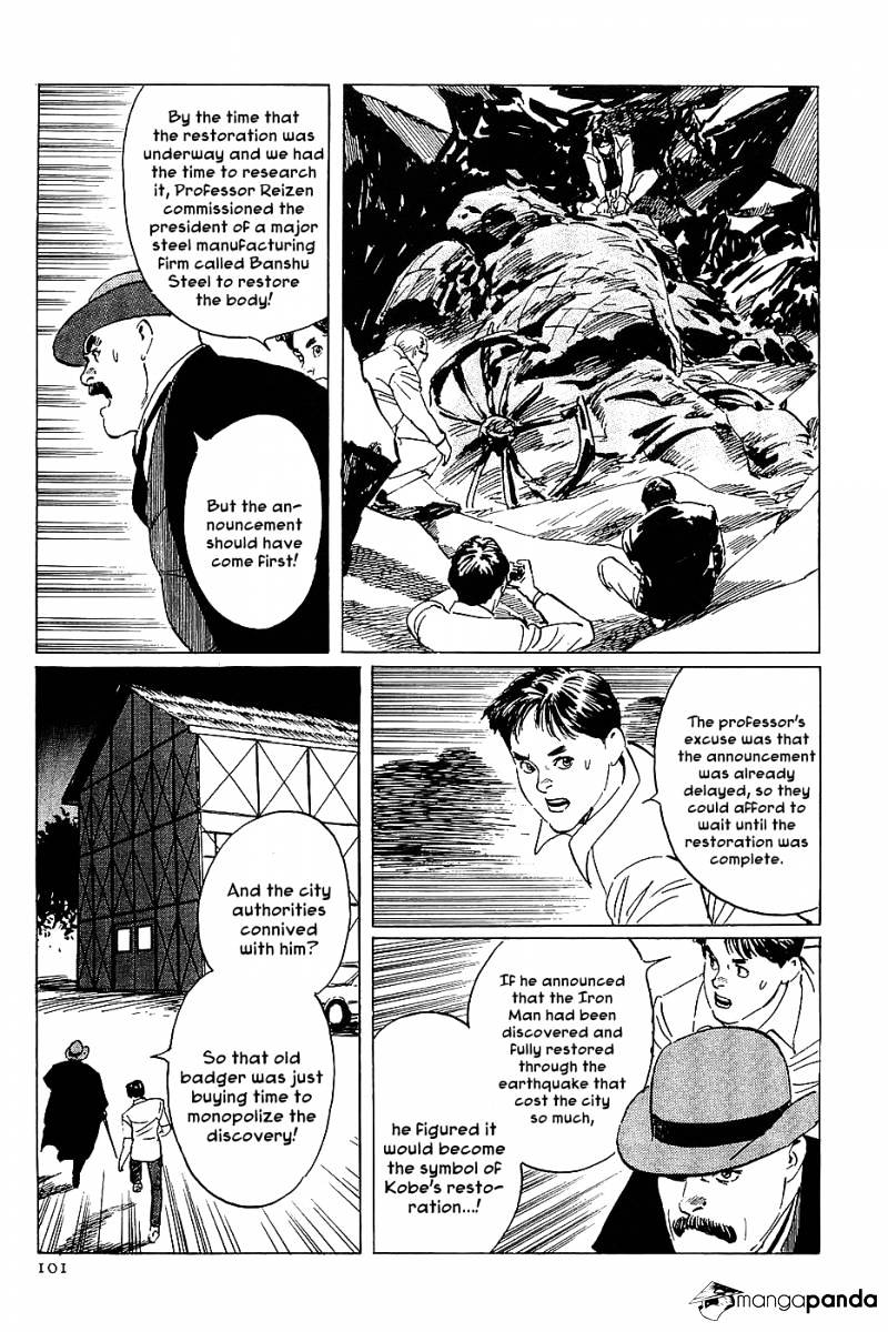Munakata Kyouju Denkikou Chapter 9 #24