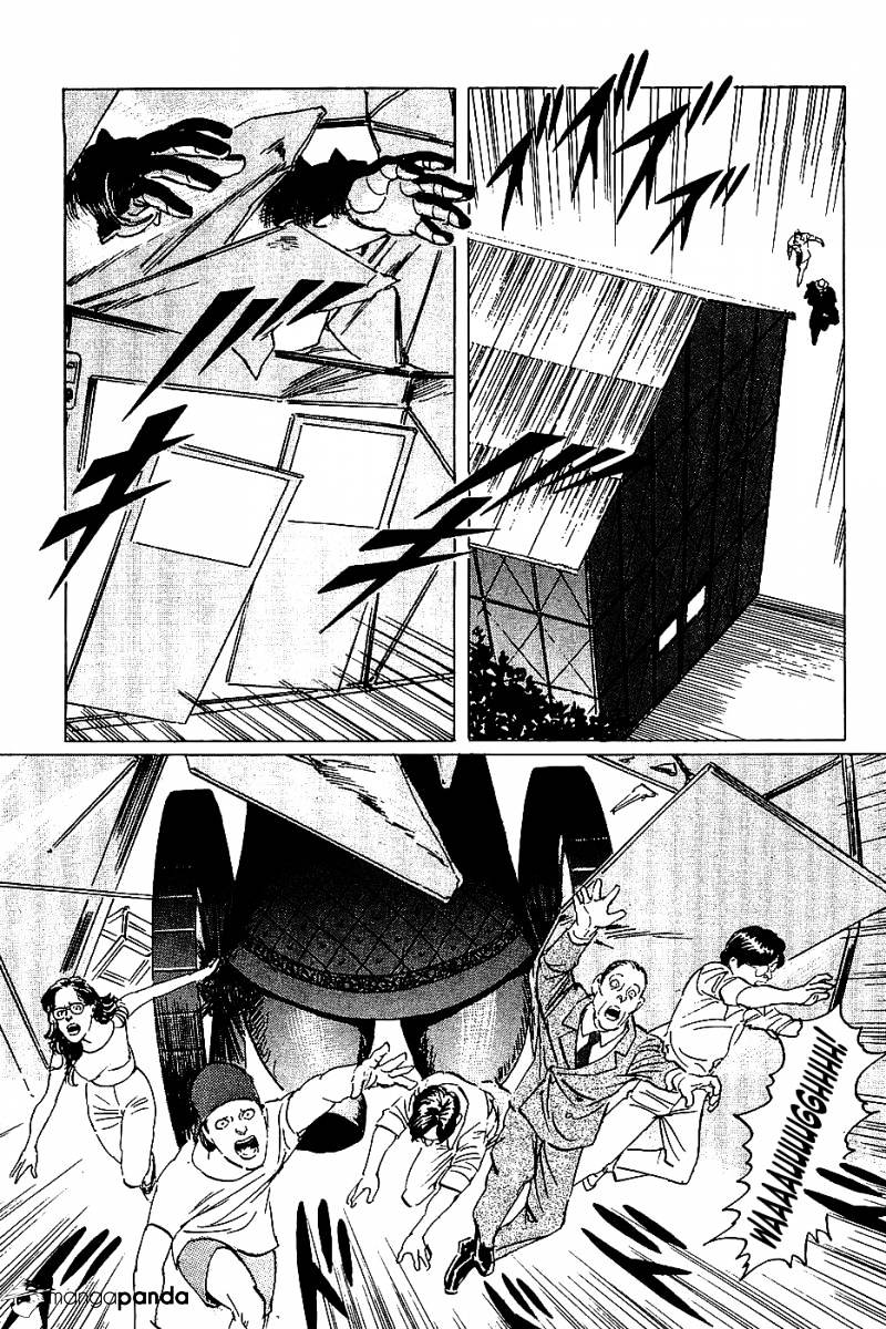 Munakata Kyouju Denkikou Chapter 9 #25