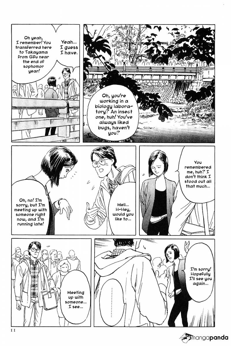 Munakata Kyouju Denkikou Chapter 7 #13