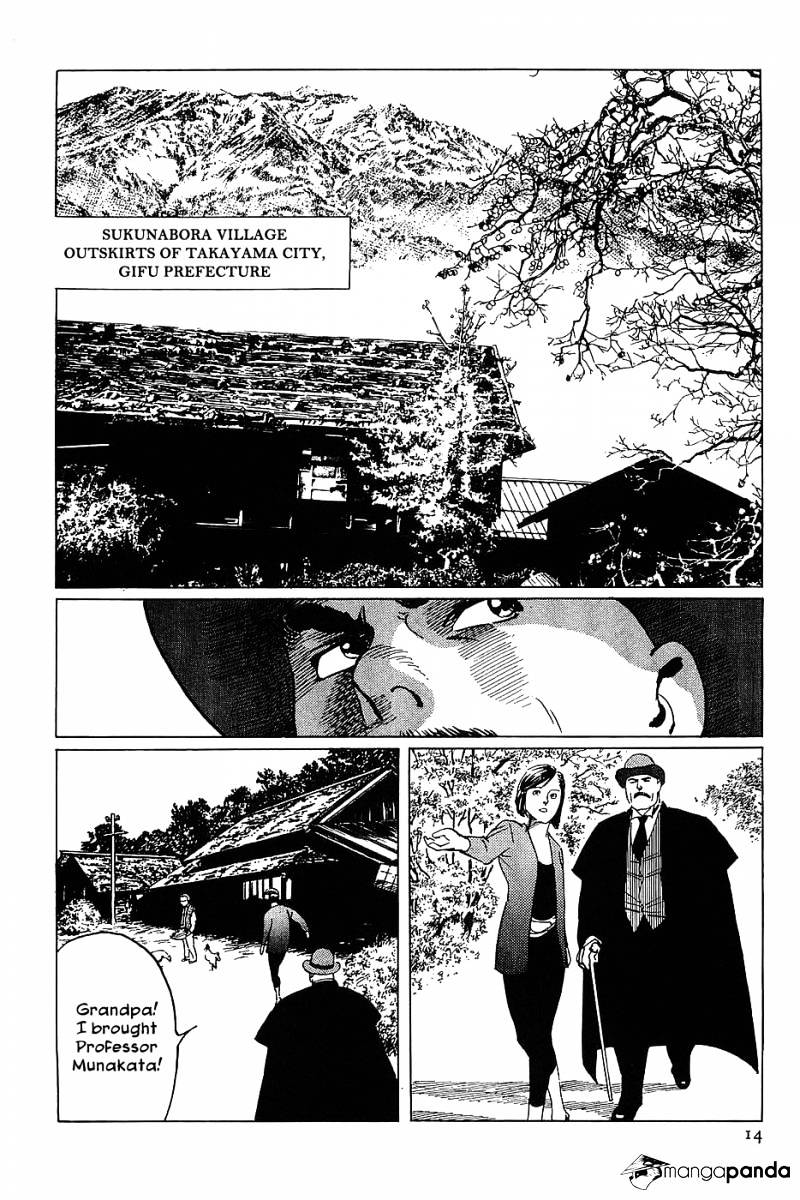 Munakata Kyouju Denkikou Chapter 7 #16