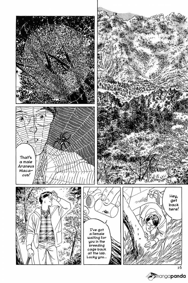 Munakata Kyouju Denkikou Chapter 7 #18