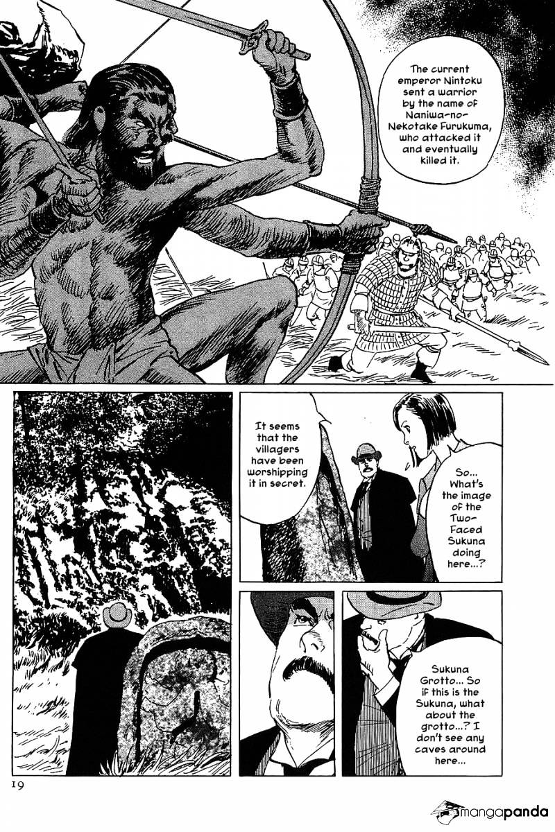 Munakata Kyouju Denkikou Chapter 7 #21