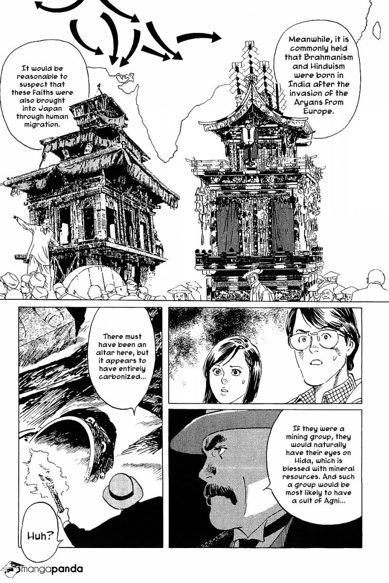 Munakata Kyouju Denkikou Chapter 7 #31