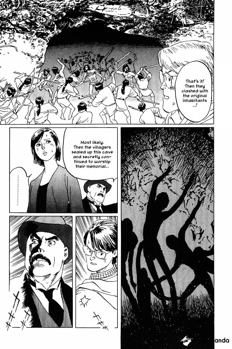 Munakata Kyouju Denkikou Chapter 7 #33