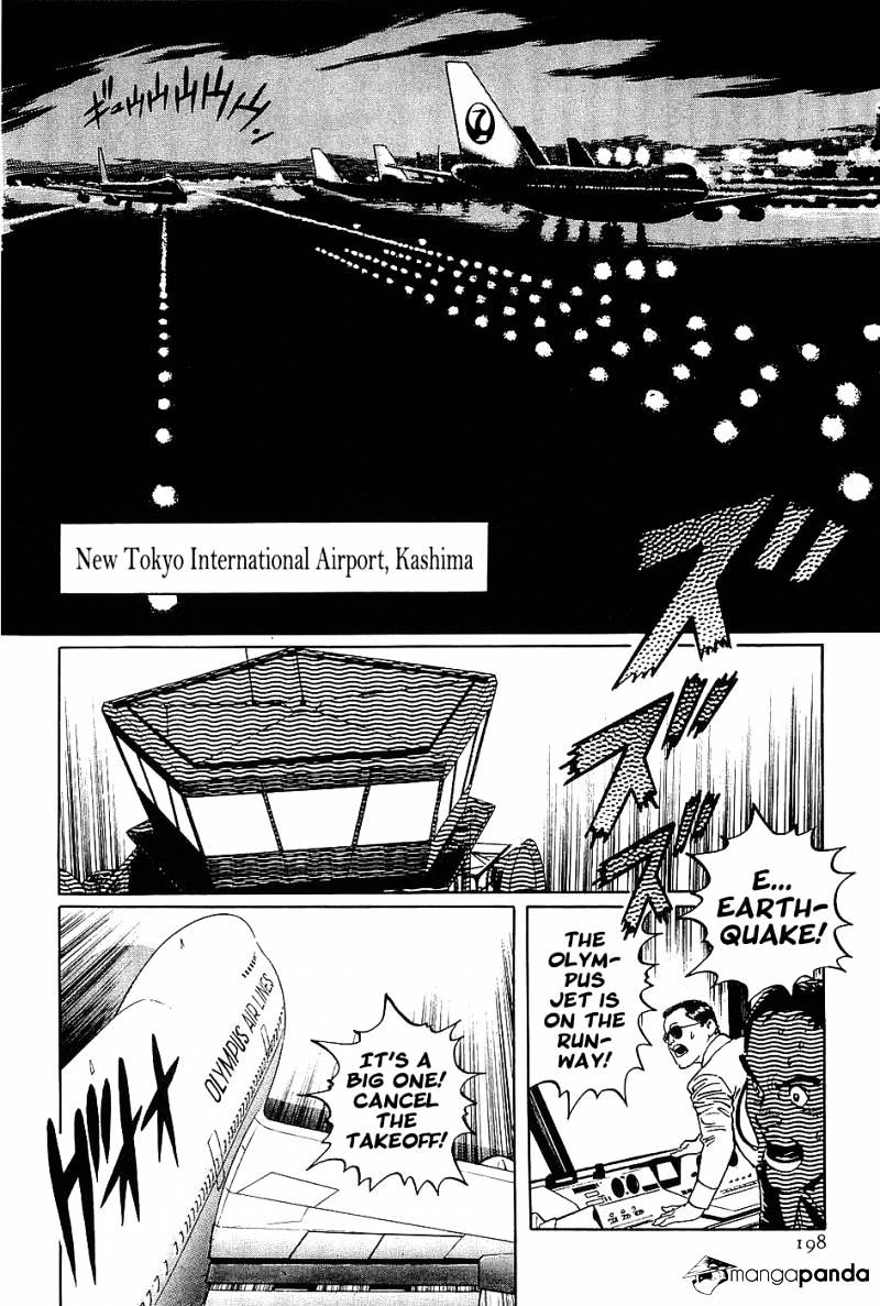 Munakata Kyouju Denkikou Chapter 6 #2