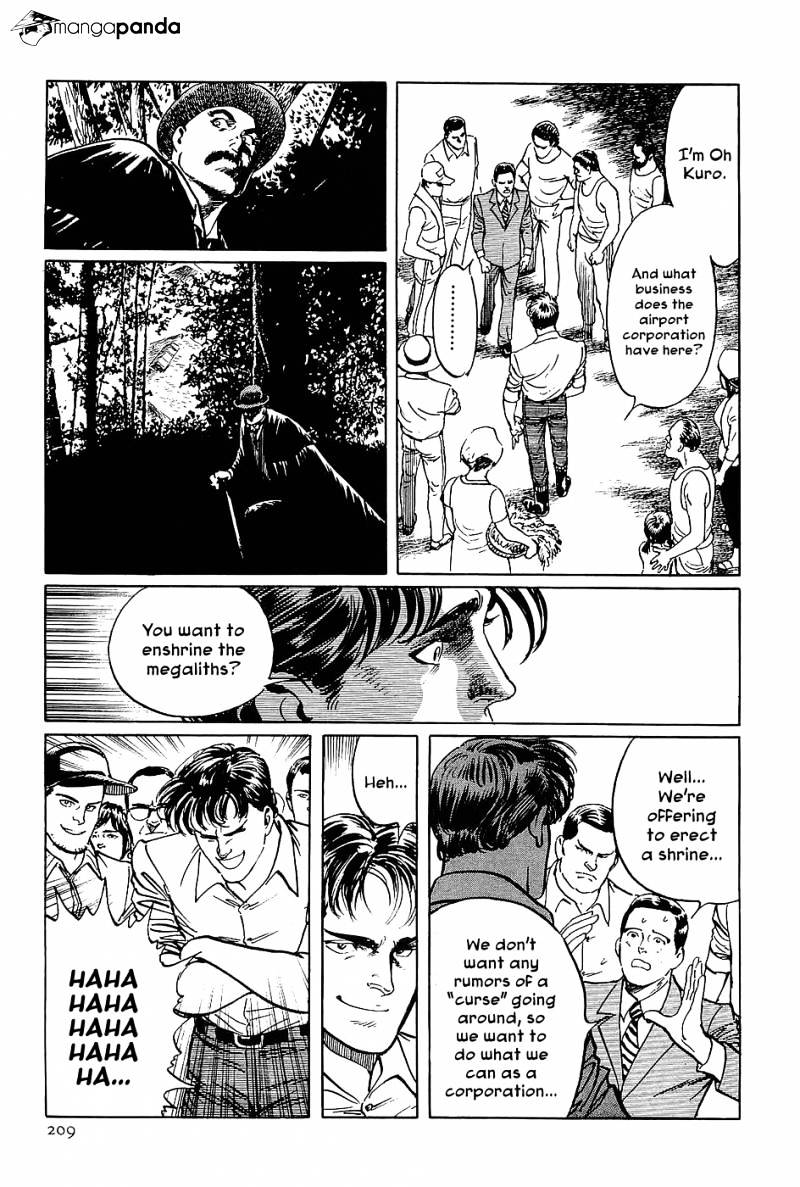 Munakata Kyouju Denkikou Chapter 6 #13