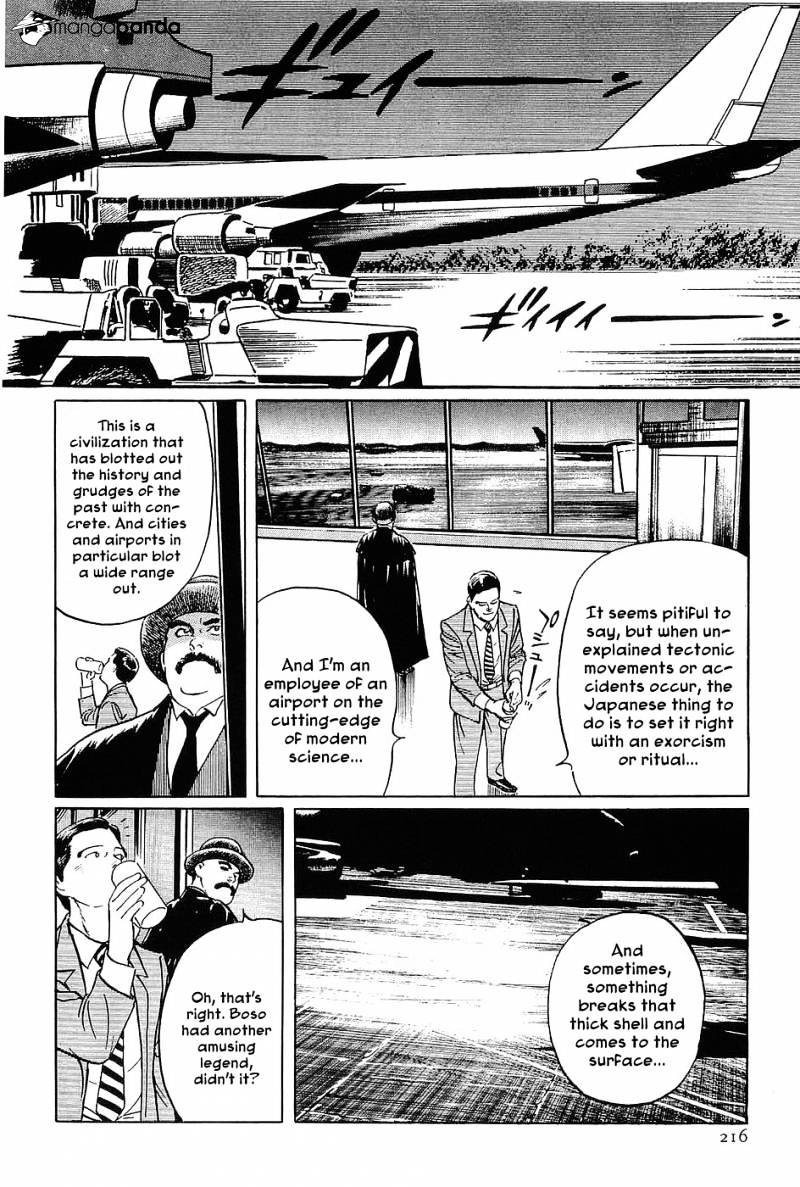 Munakata Kyouju Denkikou Chapter 6 #20