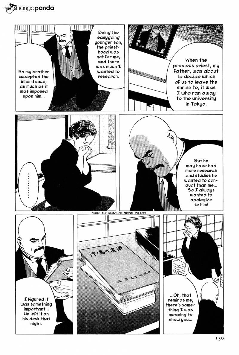 Munakata Kyouju Denkikou Chapter 4 #6
