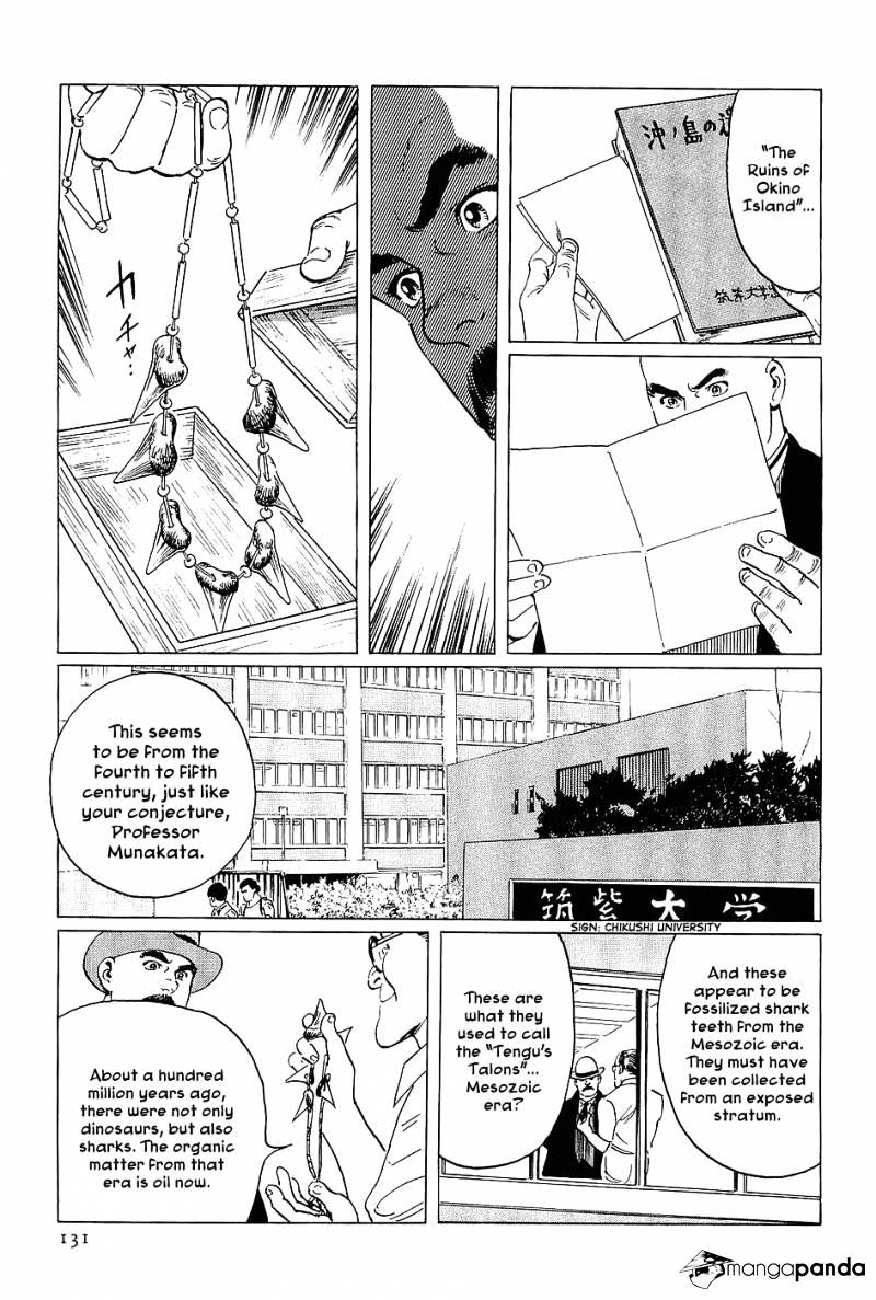 Munakata Kyouju Denkikou Chapter 4 #7