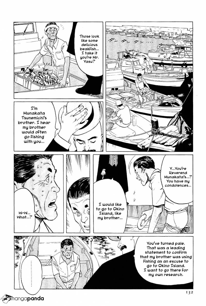 Munakata Kyouju Denkikou Chapter 4 #8