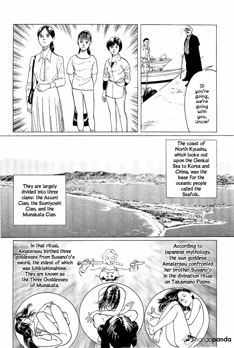 Munakata Kyouju Denkikou Chapter 4 #9