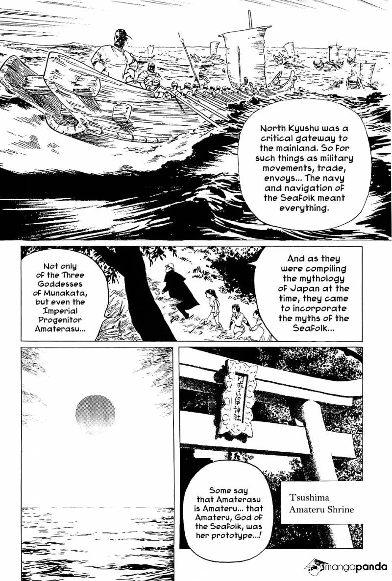 Munakata Kyouju Denkikou Chapter 4 #17