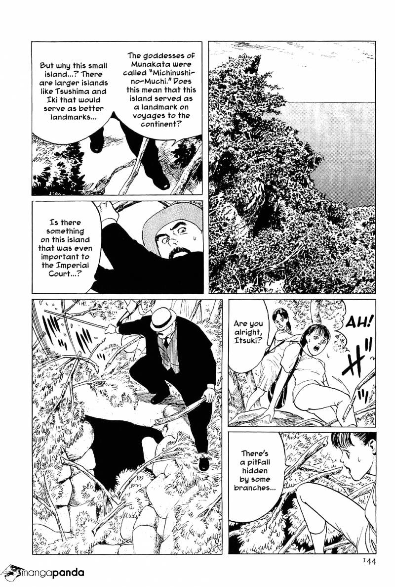 Munakata Kyouju Denkikou Chapter 4 #20