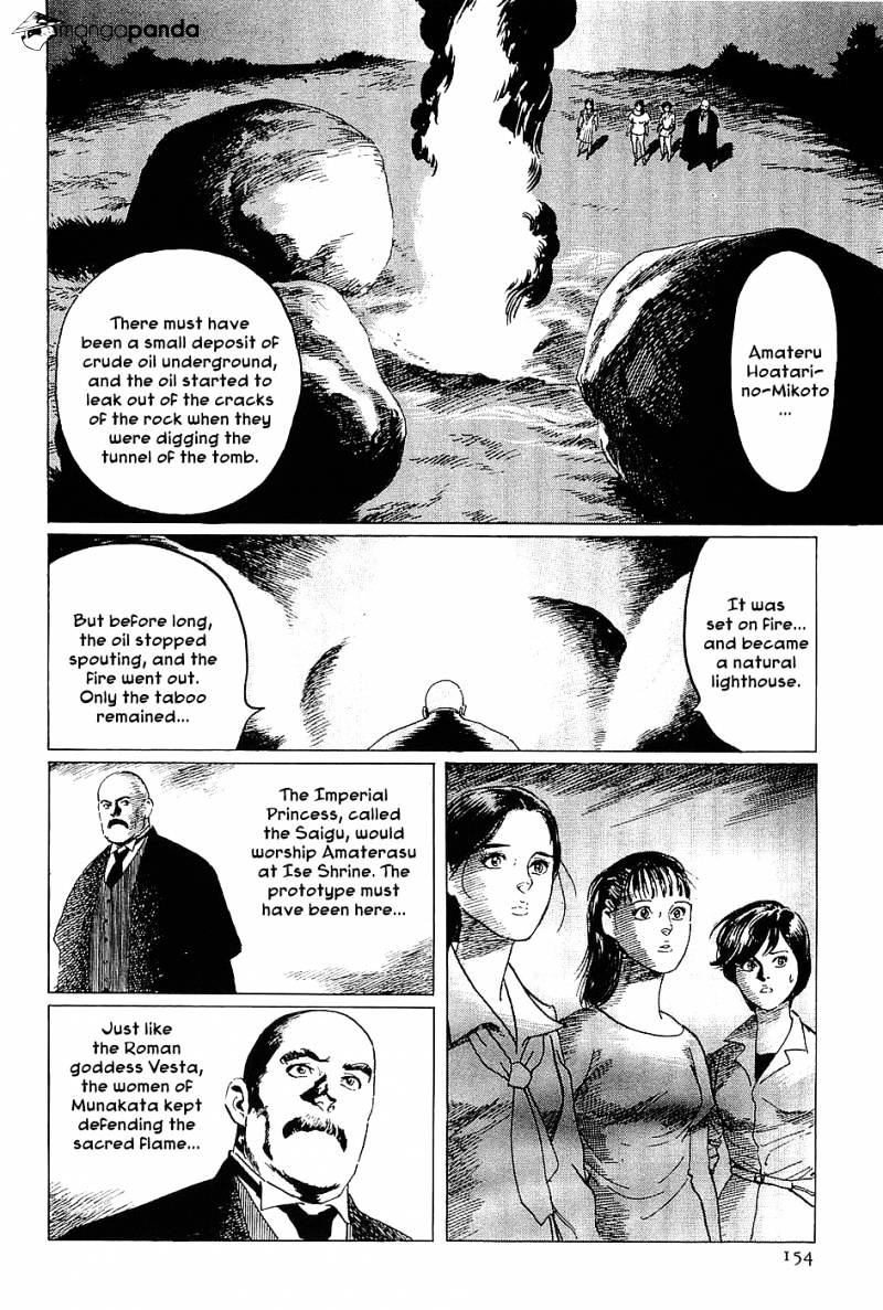 Munakata Kyouju Denkikou Chapter 4 #30