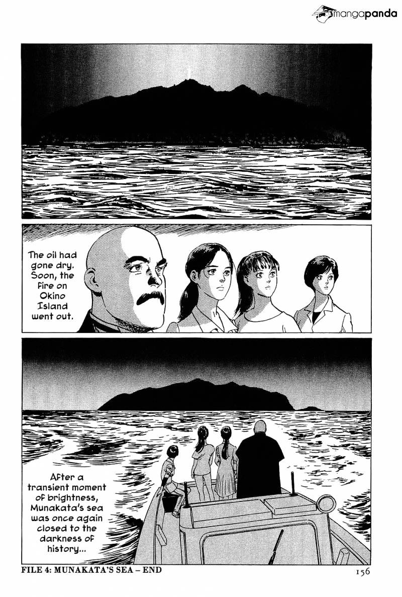 Munakata Kyouju Denkikou Chapter 4 #32