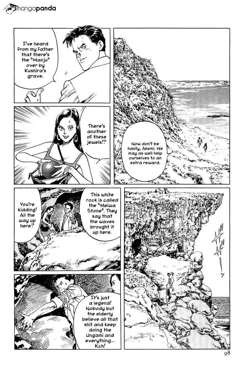 Munakata Kyouju Denkikou Chapter 3 #13