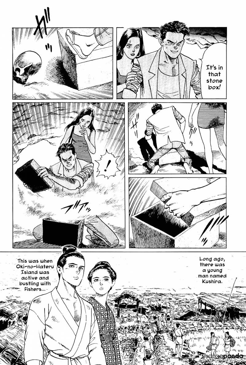 Munakata Kyouju Denkikou Chapter 3 #15