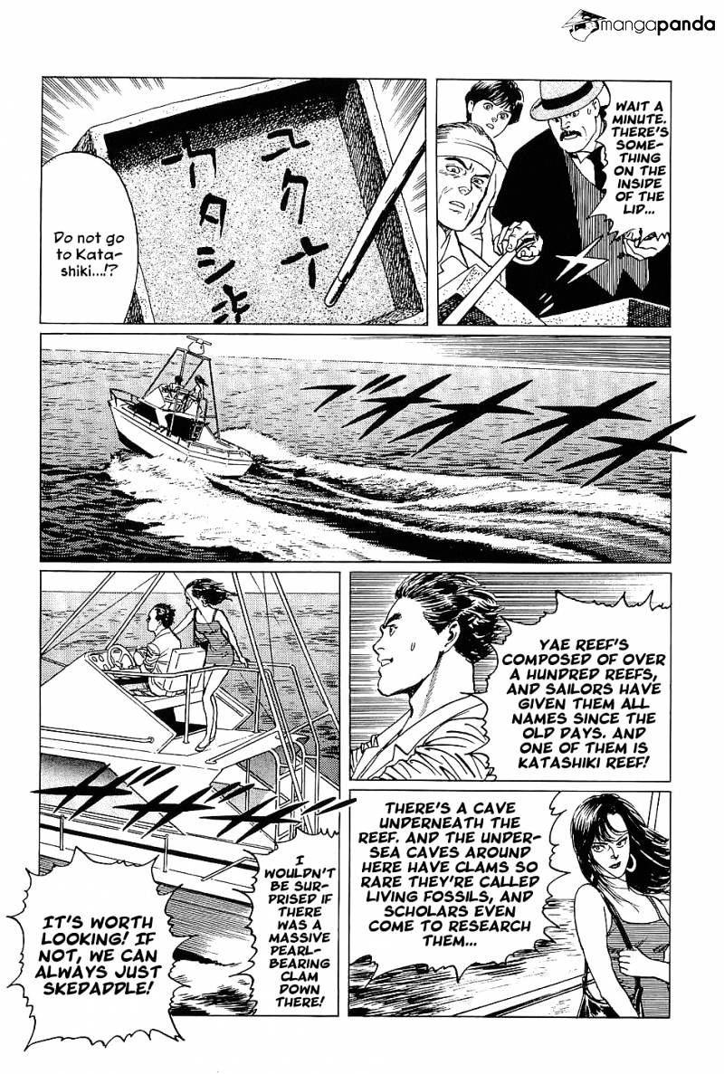 Munakata Kyouju Denkikou Chapter 3 #22