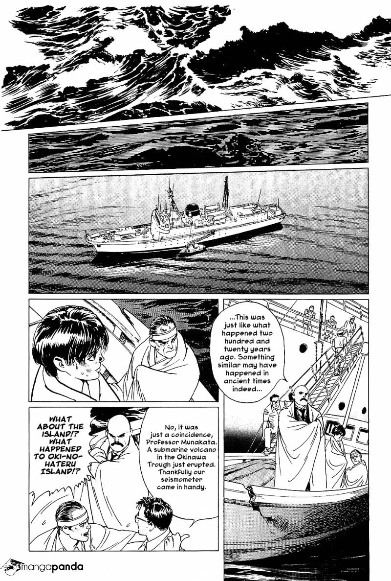 Munakata Kyouju Denkikou Chapter 3 #35