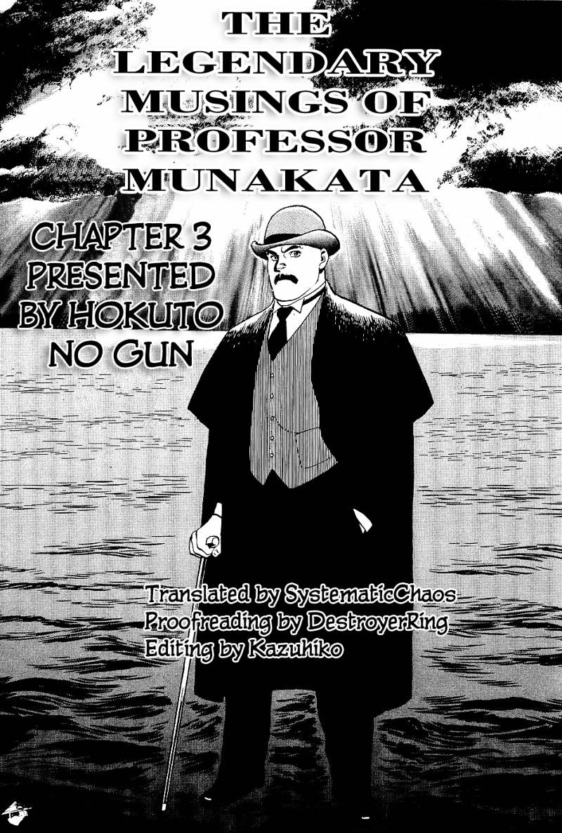 Munakata Kyouju Denkikou Chapter 3 #38