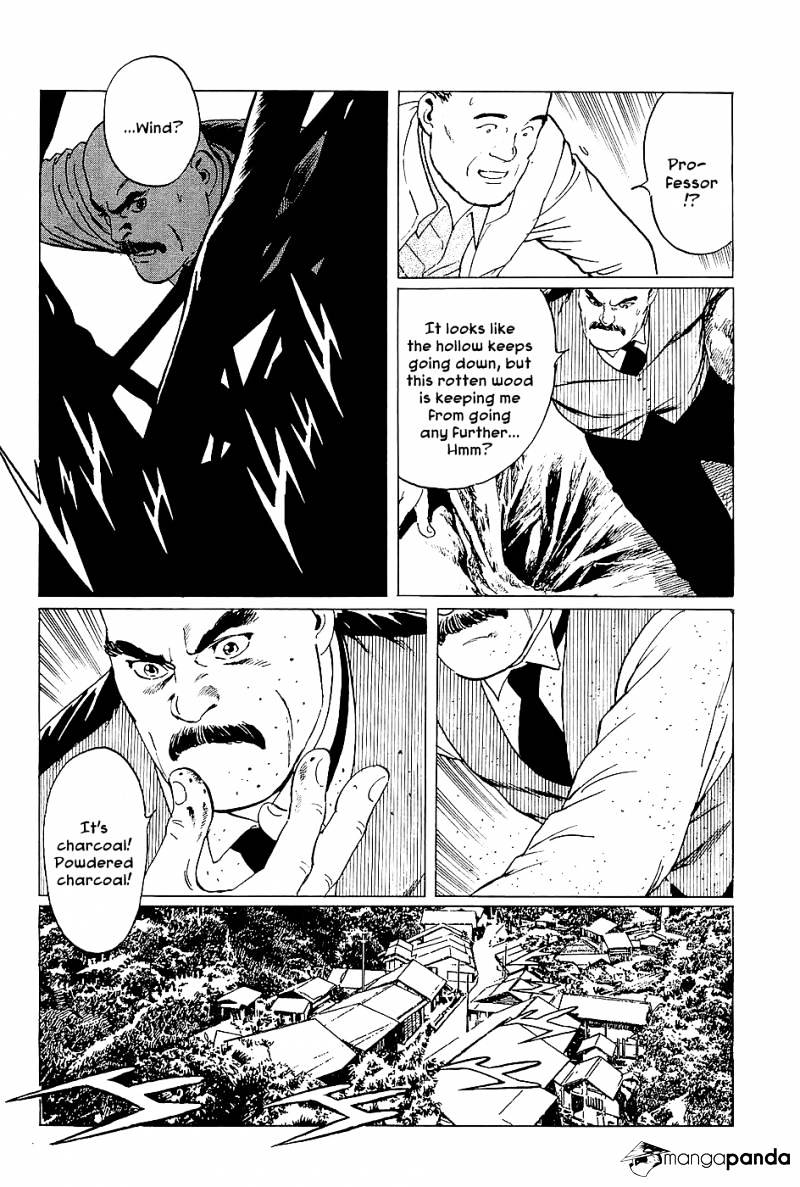Munakata Kyouju Denkikou Chapter 2 #5