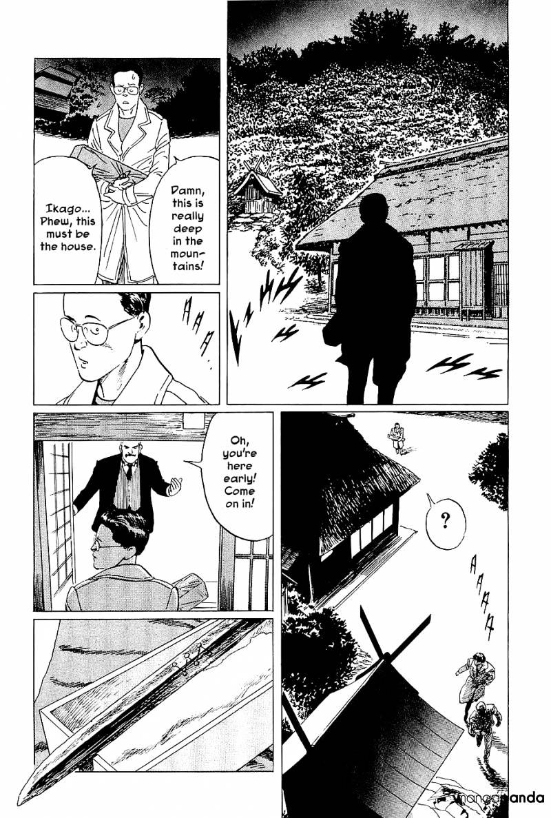 Munakata Kyouju Denkikou Chapter 2 #11