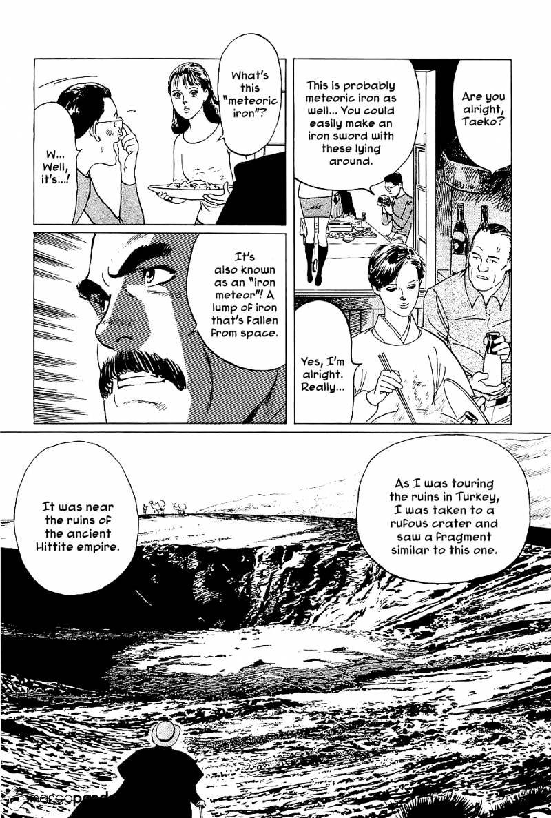 Munakata Kyouju Denkikou Chapter 2 #13